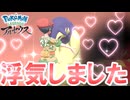 【ゆっくり実況】#5 クリア後にプレートと嫁ポケを集める【浮気は文化】【Pokémon LEGENDS アルセウス】