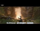 【キングダムカム･デリバランスⅡ】サイドクエスト:湖で斧を探す、最高傑作 Part 26【ネタばれあり】