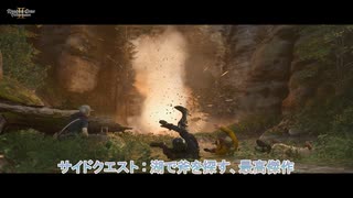 【キングダムカム･デリバランスⅡ】サイドクエスト:湖で斧を探す、最高傑作 Part 26【ネタばれあり】