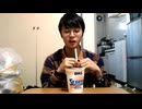 ムセる！　「アレンジカップヌードル」編