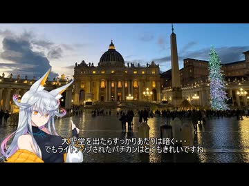【13日目/イタリア・ローマ】ニコライ・ボルコフ新婚旅行レポ動画　part13