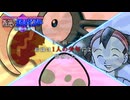 叛逆のポケットモンスター 決意の水晶　第3話『面影』-前編-