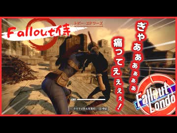 B級ホラー実況Fallout侍 #5【Fallout4】【Fallout侍】【voiceroid実況】【voicevox実況】
