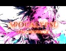 【巡音ルカ】APOCALYPSE