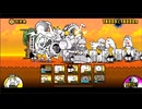 【にゃんこ大戦争】西表島の戦い【アレンジBGM】
