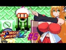 【スーパーボンバーマン2】ゴエモンから逃げてスパボン２やるマキちゃん　part5【VOICEROID実況】