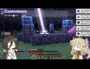 【Minecraft 1.20.1】うさぎとまほー #16 【VOICEVOX実況】