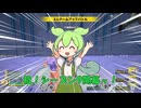 【ヒロアカUR】ルールを守って楽しくベイルアウト！【僕のヒーローアカデミア ULTRA RUMBLE】