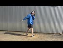 【作詞者が踊ってみた】シークレットラブ/clown【オリジナル振付】