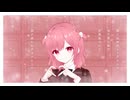 シークレットラブ／しろつめ  (self cover)