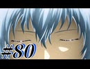 【初見実況】そうだ王様になろう part80【メタファー：リファンタジオ】