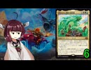 MTGアリーナやるたん　【霊気走破ドラフト6】