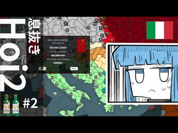 息抜きhoi2【初年から膠着編】