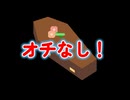 【Flare】まさかの凡ミス３連発／マリオパーティージャンボリ切り抜き#11