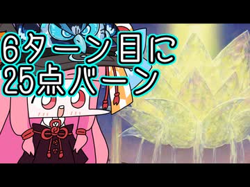 【MTGA】帰ってきたクソデッカー茜ちゃん その549【ボイスロイド実況】