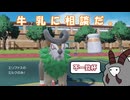 【ポケモンSV】不一致杯 潜入調査報告書【ゆっくり実況】