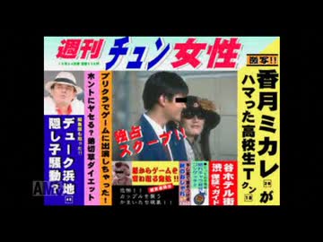 【実況】街 ～運命の交差点～ #6