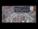 【実況】英雄伝説 空の軌跡FC #66