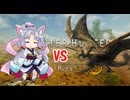 【MHWildsβ】イタコさんマタギになる【voiceroid実況プレイ】#2