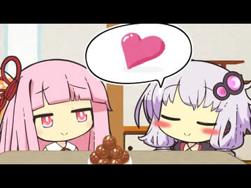 こいばな【VOICEROID劇場】