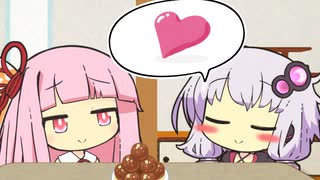こいばな【VOICEROID劇場】