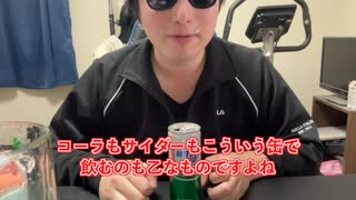 【完全栄養】【生存報告】　生卵10個に三ツ矢サイダーを混ぜたら最高のプロテインが完成しました1127日目