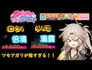 麻雀ファイトガール　ツモれば2倍！ロンを恐れず押しまくれ！