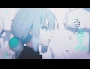 罪と罰 (Reloaded) 歌ってみた / みいハム