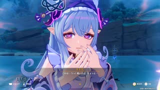 【原神】夢見月瑞希 伝説任務「夢喰いし者の憂鬱」ストーリープレイ動画 1/6