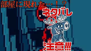 【SNS調査って？？】都市伝説解体センター　2【第一話】