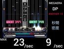【IIDX】MEGAERA DPA 秒間密度測ってみた