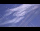 感傷的なスター / IA (composed by TPRS)
