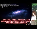 【Q・スピリチュアル2025_02_16】ウルフ小隊大暴れ【VTuber】