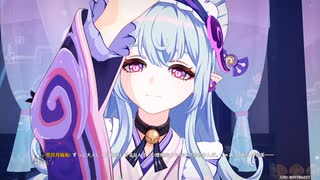 【原神】夢見月瑞希 伝説任務「夢喰いし者の憂鬱」ストーリープレイ動画 2/6