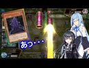 【遊戯王Master Duel】無知な引退勢でもまったりデュエル！　52【ボイスロイド実況】