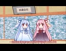 漫才風ソフトウェアトーク~派遣会社～　