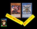 天使と悪魔 組めたら無敵!デモンスミス粛声!!