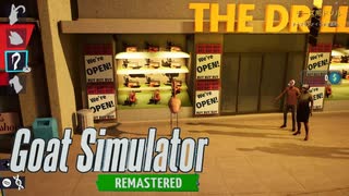【Goat Simulator Remastered】ヤギ、ドリルを手に入れる　[Part23]