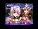 ラ○グリッサー信者による「グローランサーⅥ」実況プレイpart12