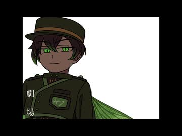 【UTAUカバー】劇場【ハルシネイト＝ジョン】