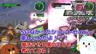 【地球防衛軍6】2度目の未来 18話【ゆっくり実況】