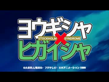 また強制わいせつ傷害に”おはよう”って言って