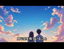 【歌ってみた】マスターピース(mihimaru GT) cover【遊戯王ZEXAL】