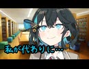 後輩のモカちゃんに他の女子の告白を教えてもらったけど…【ヤンデレ劇場】