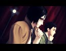 【MMD死印】エウレカ【八敷・真下】