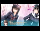 #12『制服カノジョ2』初見プレイ【ごめん。俺、最高の夏休み過ごしてくる。】