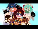 原神プレイ動画シーズン5　その7