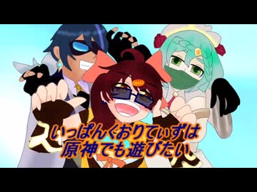 原神プレイ動画シーズン5　その7