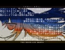 ジプシー・セディ【初音ミク オリジナル曲】