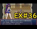 【ざくざくアクターズ水着イベント編】ｶﾜ(・∀・)ｲｲ!!EX#36【VOICEVOX実況】